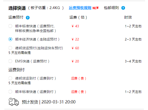 微信图片_20200325115723.png