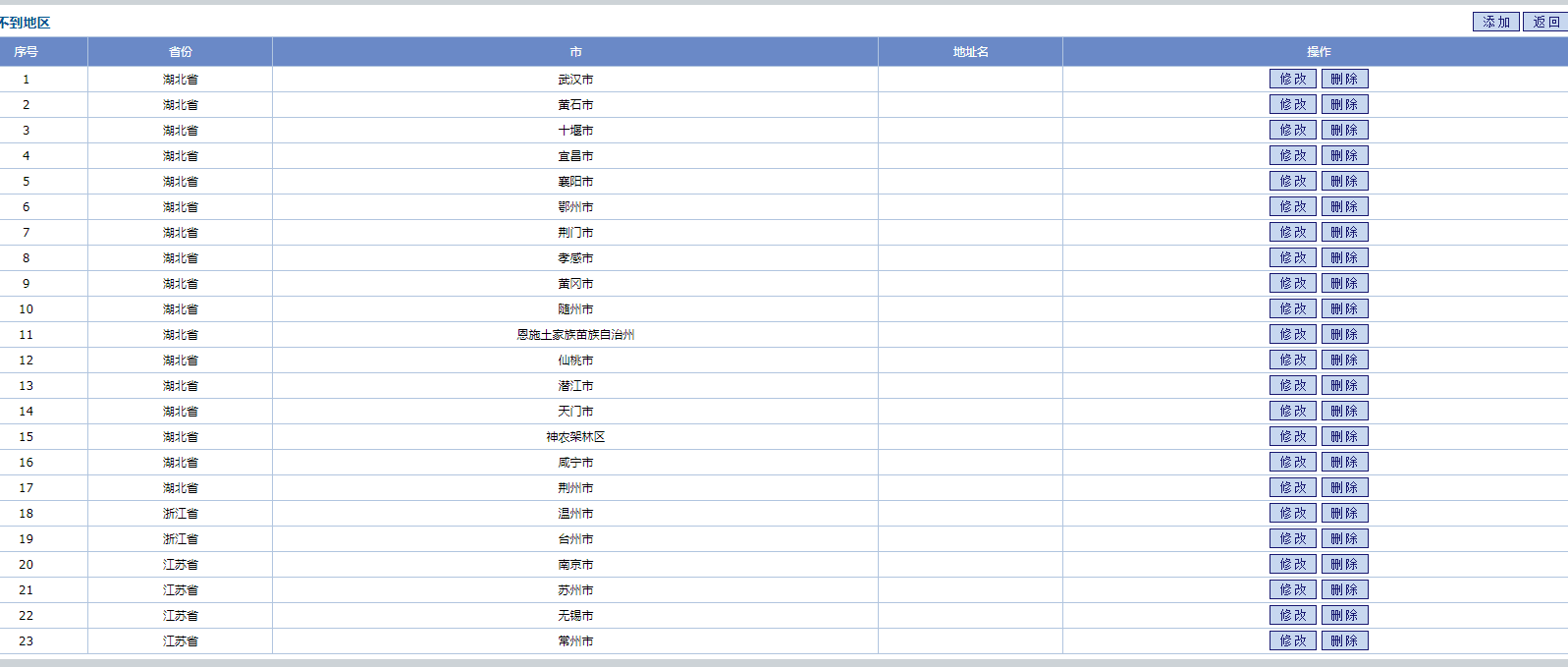 QQ图片20200325162907.png