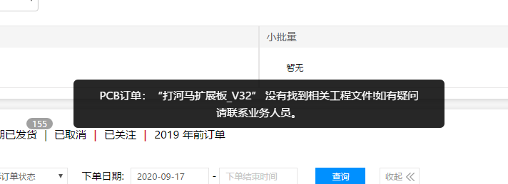 1608087739913015824.png 微信图片_20201216110207.png